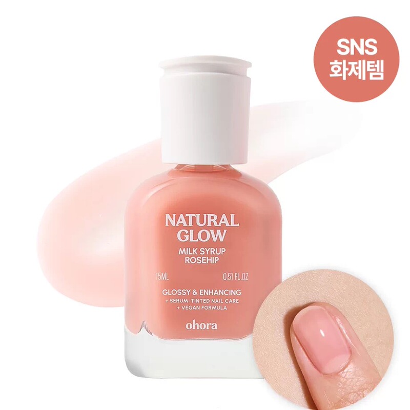 Pre-Korean Ohora Nail Polish Natural Korean Women's Nude Color Glossy Nail Care Nutrition Strengthening Natural Glow Pre-Korean Ohora Nail Polish Natural Korean Women's Nude Color Glossy Nail Care Nutrition Strengthening Natural Glow
