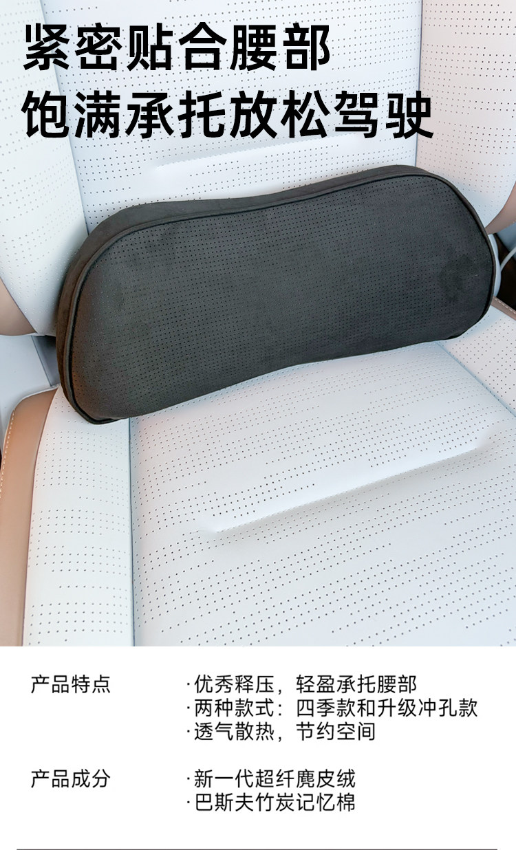 Car Headrest Lumbar Support Cushion Small Lumbar Support Car Seat Cushion Memory Foam Neck Support