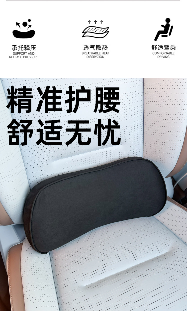 Car Headrest Lumbar Support Cushion Small Lumbar Support Car Seat Cushion Memory Foam Neck Support
