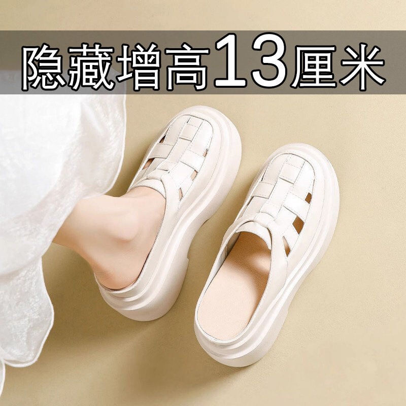 Women's 13cm Height-Increasing Roman Sandals for Petite Figures, Hollow-Out Woven Closed-Toe Platform Shoes, Summer 2025