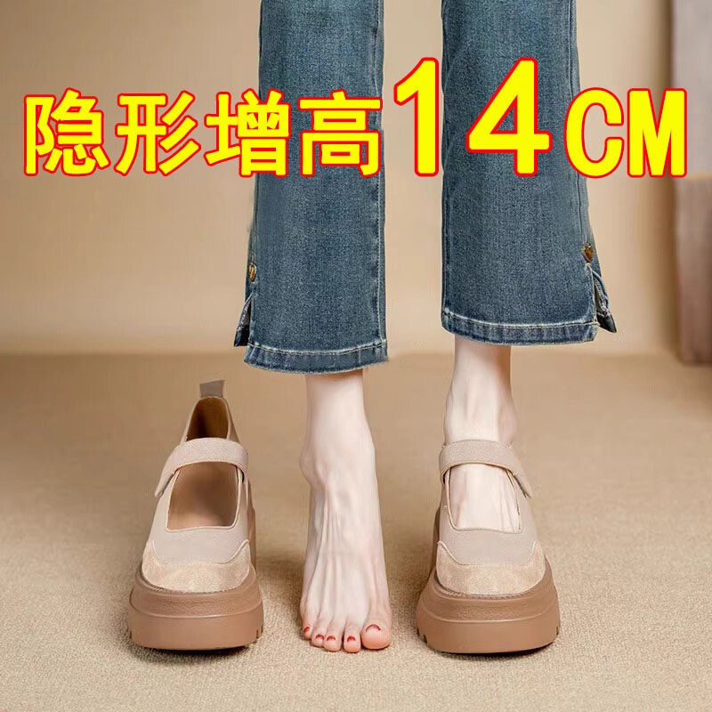 Genuine Sheepskin 14cm French Mary Jane Shoes for Women, Petite Thick-Soled Ultra-High Heels, Height-Increasing Shoes for Short Women, Suitable with Skirts