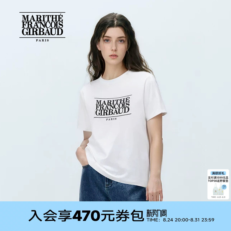 [Same Style as Gao Yunzhen] Marithe Short-Sleeved T-Shirt for Women, Classic Logo, Autumn 2025, Korean Style