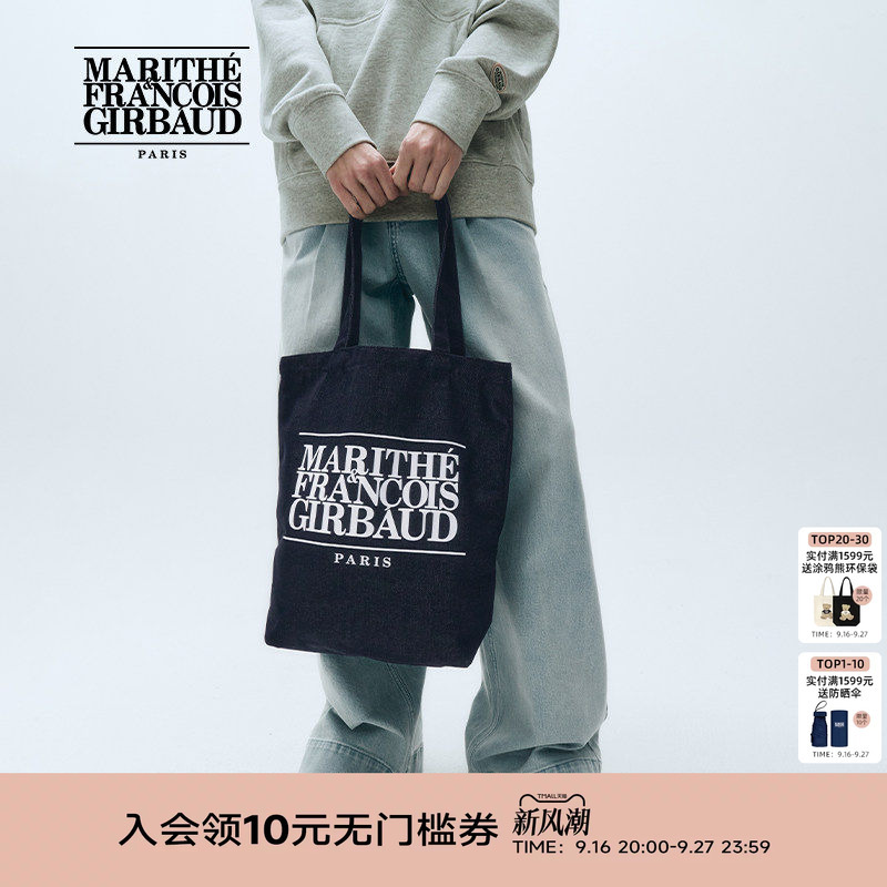 Marithe Classic Logo Denim Tote Bag, Simple and Practical Large-Capacity Canvas Bag, Shoulder Bag, Spring 2026 Marithe Classic Logo Denim Tote Bag, Simple and Practical Large-Capacity Canvas Bag, Shoulder Bag, Spring 2026