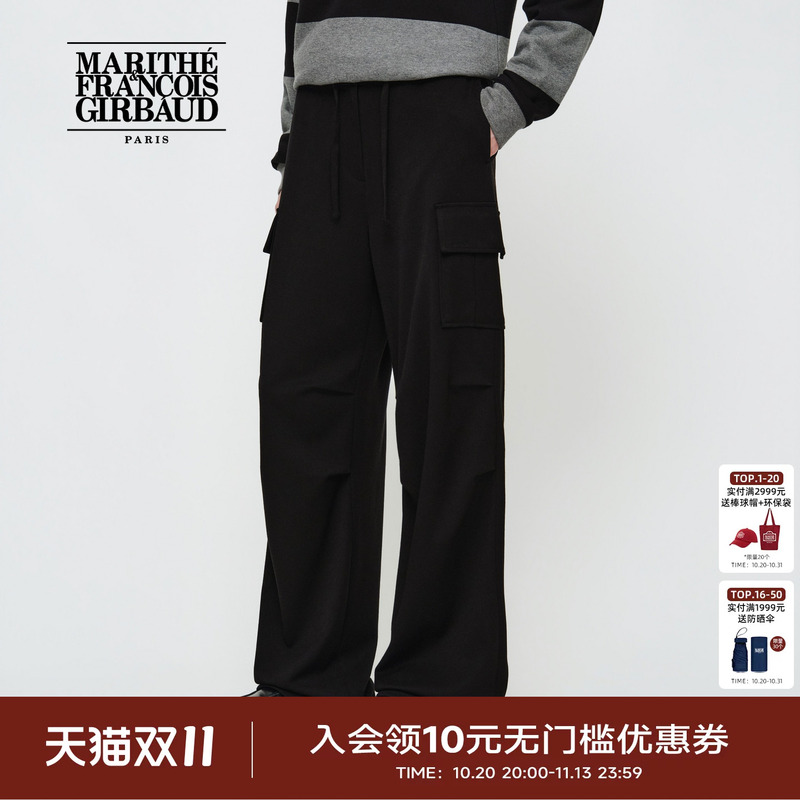 Marithe Women's Paratrooper Cargo Pants with Drawstring Pockets, Fashionable Casual Loose Fit Long Pants, Fall 2026