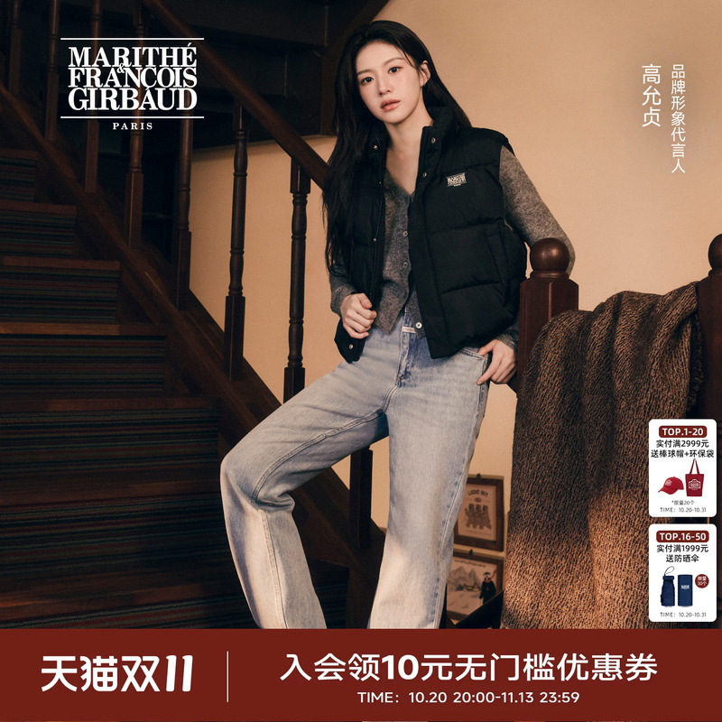 [Same Style as Gao Yunzhen] Marithe Women's High-Waisted Straight-Leg Jeans, Trendy Casual Pants for Autumn and Winter, Korean Style