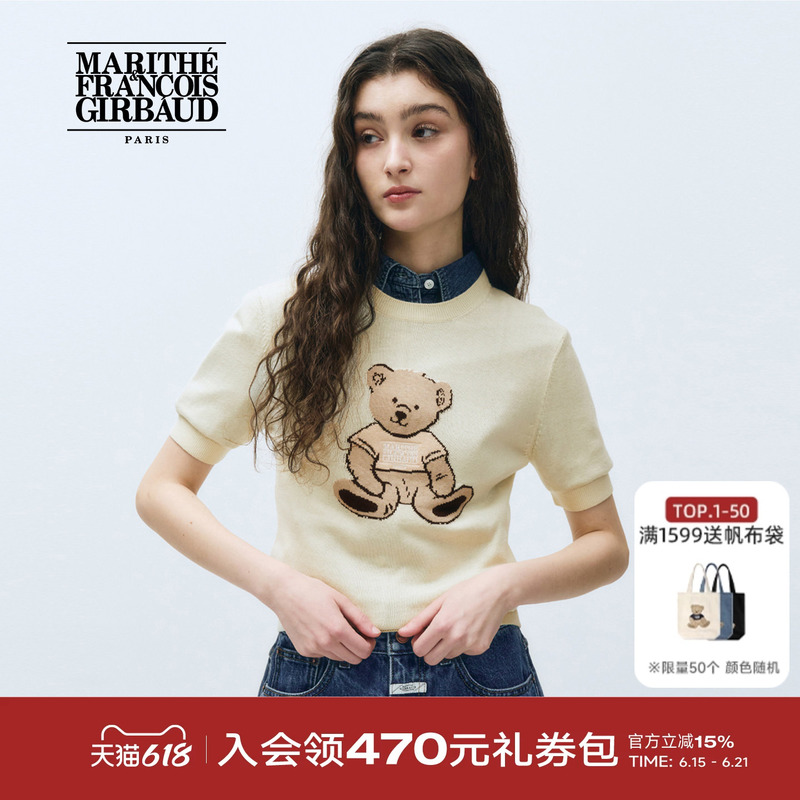 Marithe Women's Graffiti Bear Short-Sleeve Sweater Trendy Fashionable Cute Knitwear 2025 Autumn/Winter Korean Style Marithe Women's Graffiti Bear Short-Sleeve Sweater Trendy Fashionable Cute Knitwear 2025 Autumn/Winter Korean Style