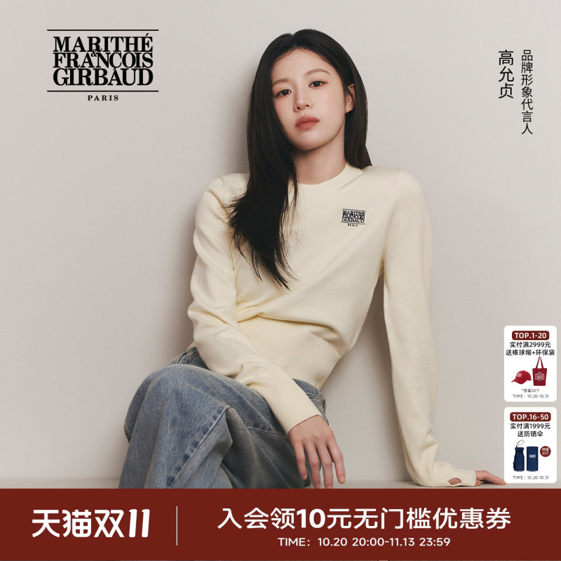 [Same Style as Gao Yunzhen] Marithe Women's Small Classic Logo Short Sweater, Trendy and Simple Embroidered Knitwear