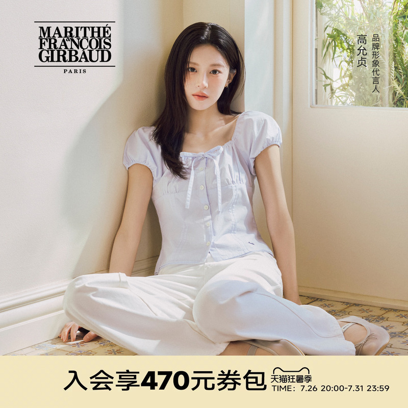 [Same Style as Gao Yunzhen] Marithe Women's Puff Sleeve Shirt, Sweet Bow Lace Top 2026 Summer