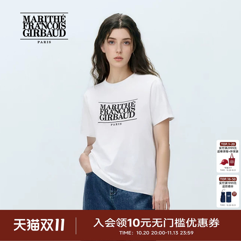 [Same Style as Gao Yunzhen] Marithe Short-Sleeved T-Shirt for Women, Classic Logo, Autumn 2025, Korean Style