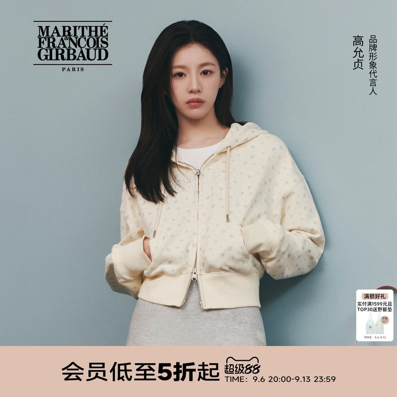[Same Style as Gao Yunzhen] Marithe Women's Classic Logo Zipper Short Sweatshirt Embroidered Jacket Spring 2026