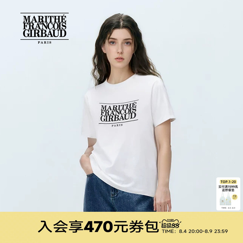 [Same Style as Gao Yunzhen] Marithe Short-Sleeved T-Shirt for Women, Classic Logo, Autumn 2025, Korean Style