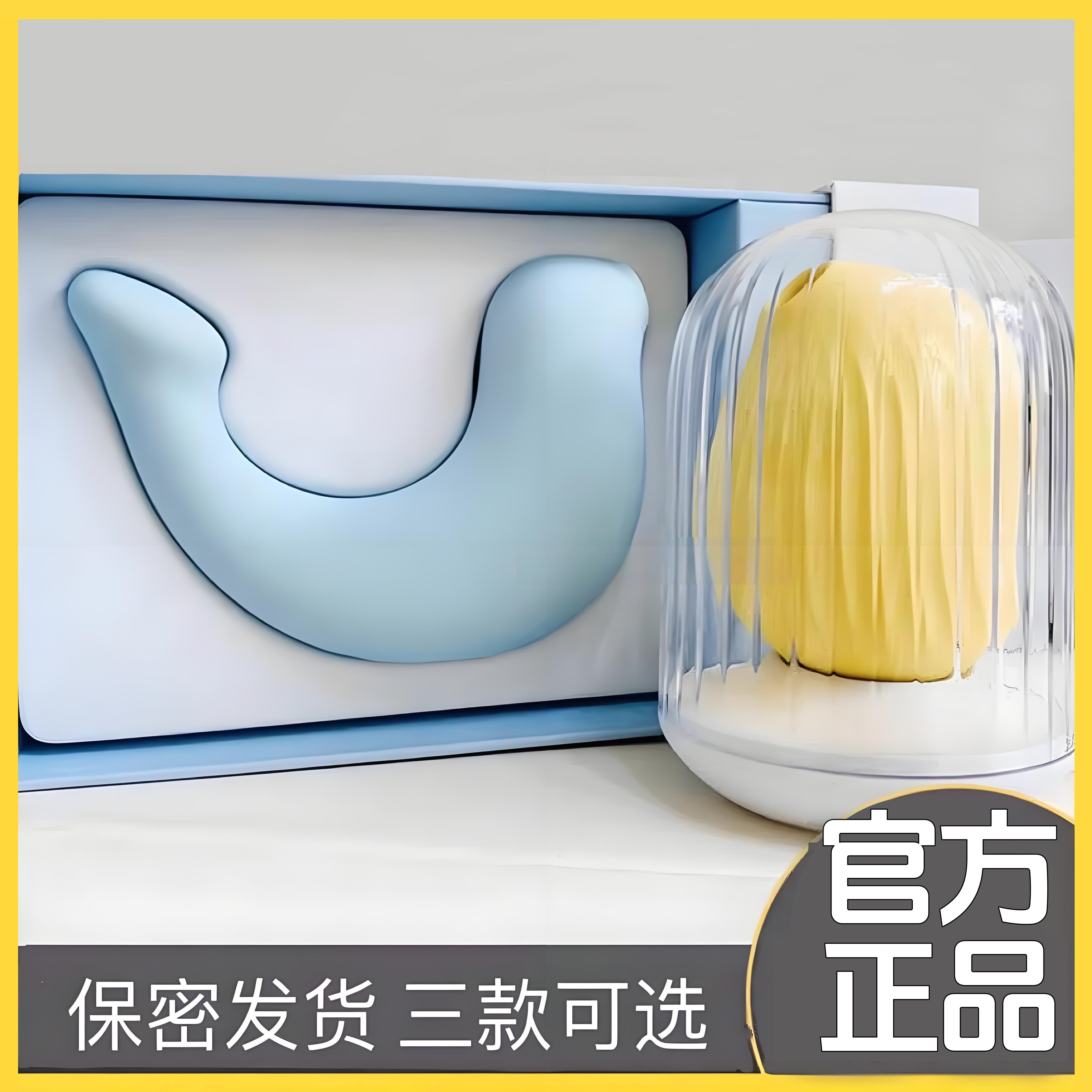 Взрослый i Candy Little i Seal Charger Взрослый i hall Little Dolphin Toy Женский магазин игрушек Master Candy