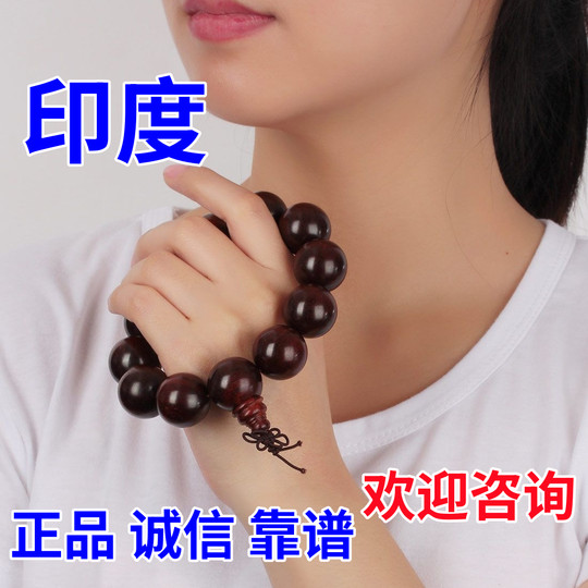 Indian bengali turkish craft