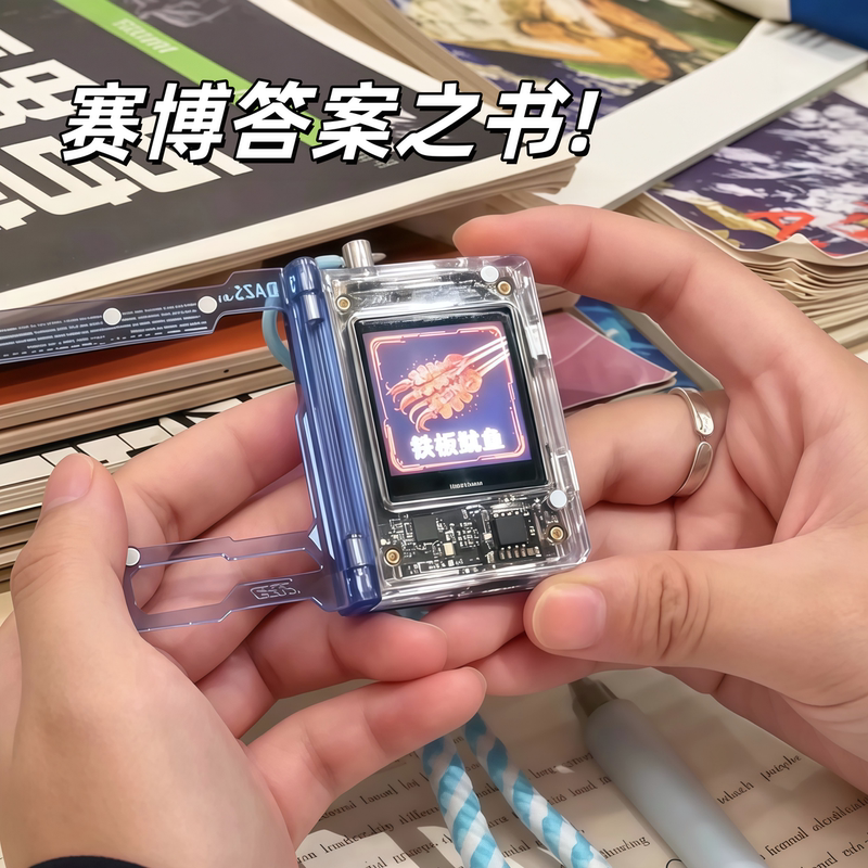 Cyber Answer Book! Electronic Tips and Tricks, Smart Decision-Making Device, Lottery Machine, Interactive Props, Stress Relief for Students Cyber Answer Book! Electronic Tips and Tricks, Smart Decision-Making Device, Lottery Machine, Interactive Props, Stress Relief for Students
