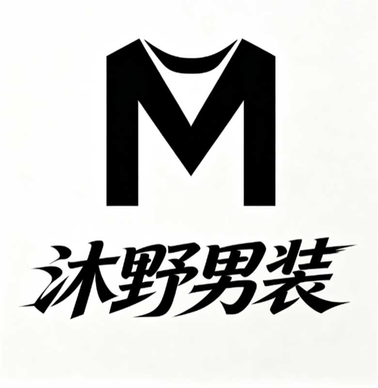 沐野男装