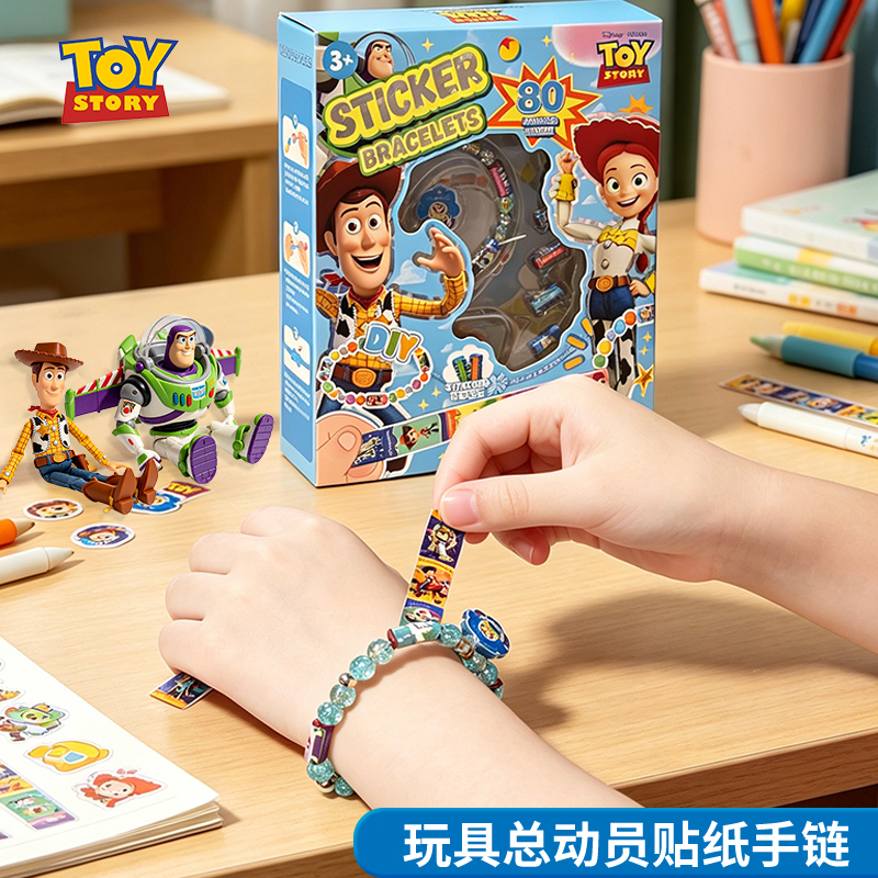 Disney Kidsren's Stickers Little Girl Buzz Lightyear Trish Cartoon Reward Stickers Beaded Bracelet Birthday Gift Disney Kidsren's Stickers Little Girl Buzz Lightyear Trish Cartoon Reward Stickers Beaded Bracelet Birthday Gift