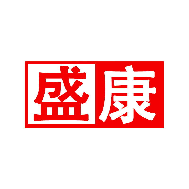 盛康数控刀具
