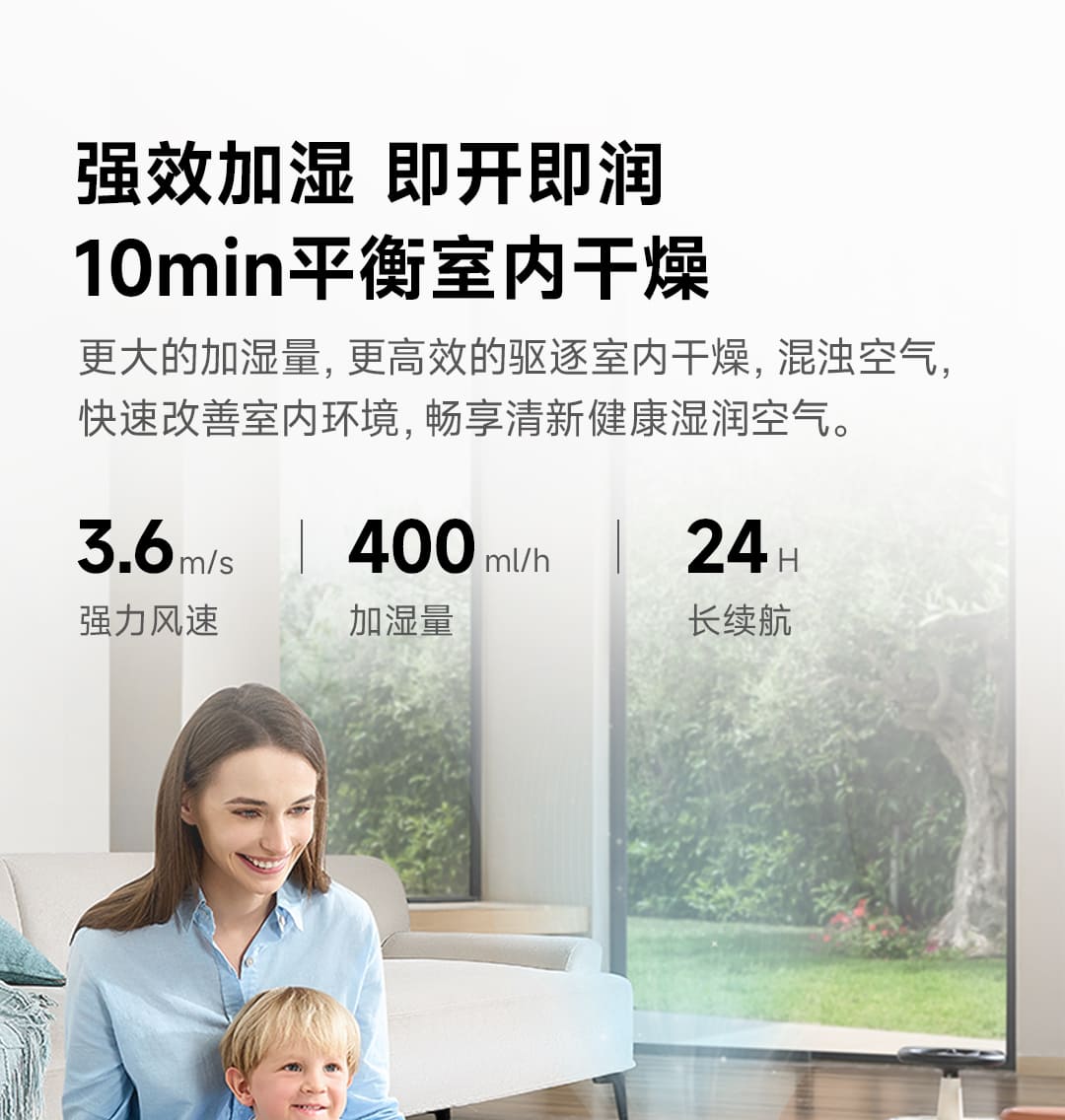 摩飞加湿器MR2805