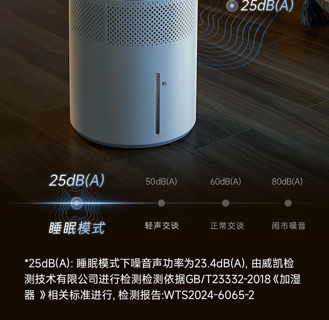 摩飞加湿器MR2805
