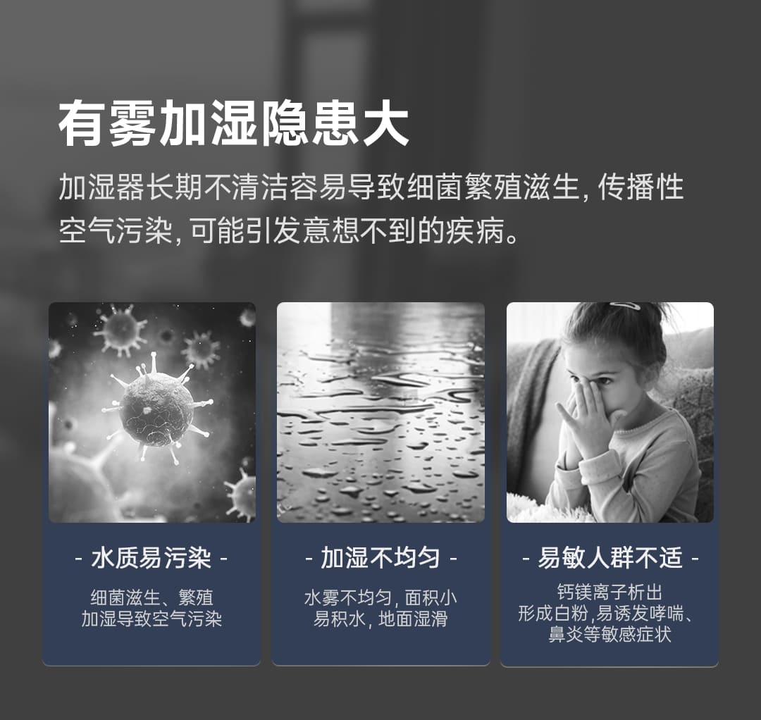 摩飞加湿器MR2805