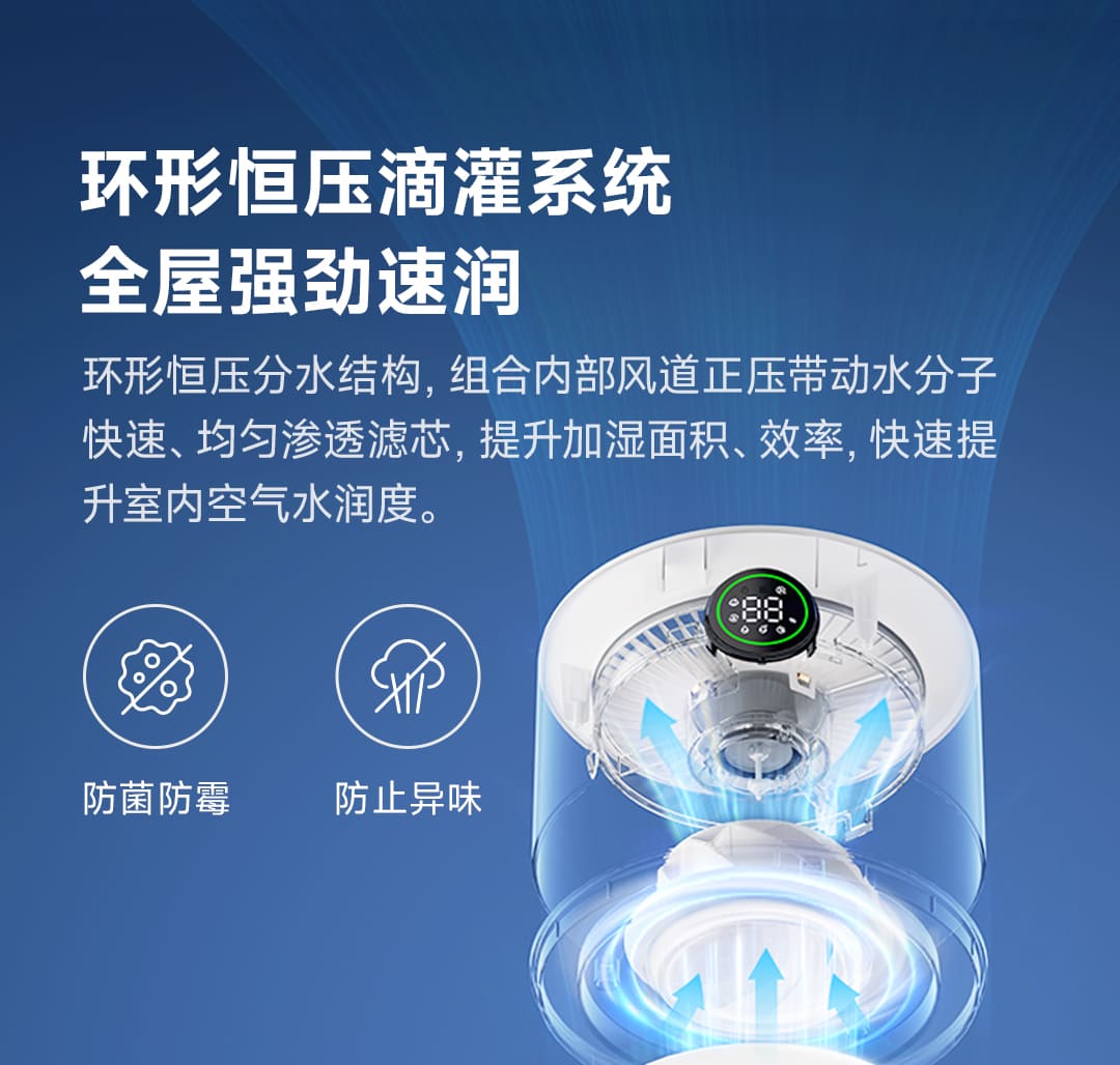 摩飞加湿器MR2805