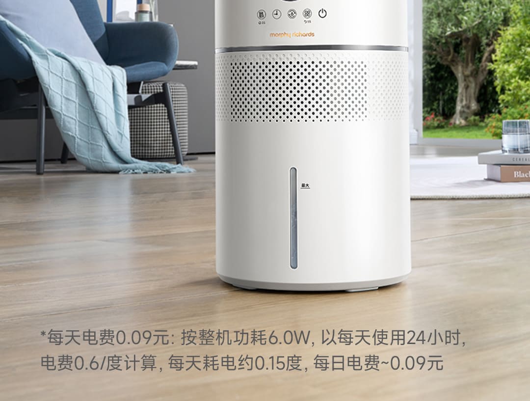 摩飞加湿器MR2805