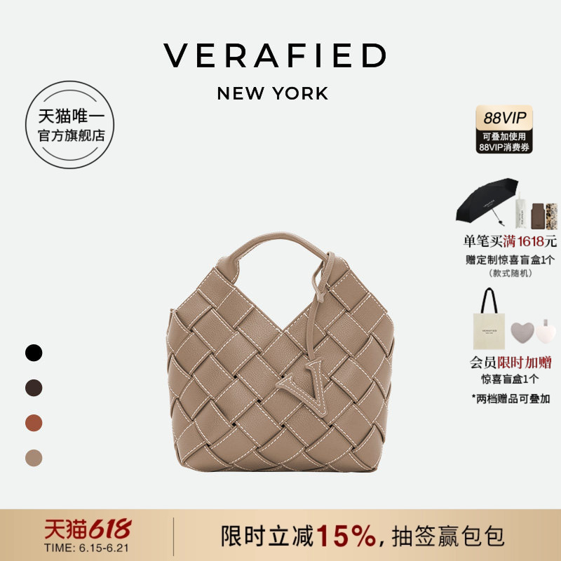 [Elle Recommended] Verafied Light Luxury Niche Design Relaxed Spring/Summer Handbag Crossbody Genuine Leather Woven Bag