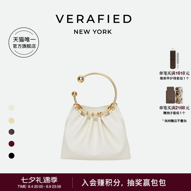 Chinese Valentine's Day Gift [Vogue Recommended] Verafied Evening Party Autumn White and Burgundy Hand-Held Ring Bag for Women