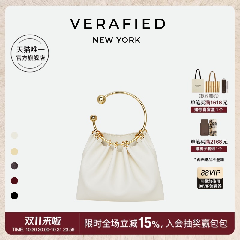 [Vogue Recommended] Verafied New Chinese Style Evening Party Autumn White and Burgundy Handheld Ring Bag for Women