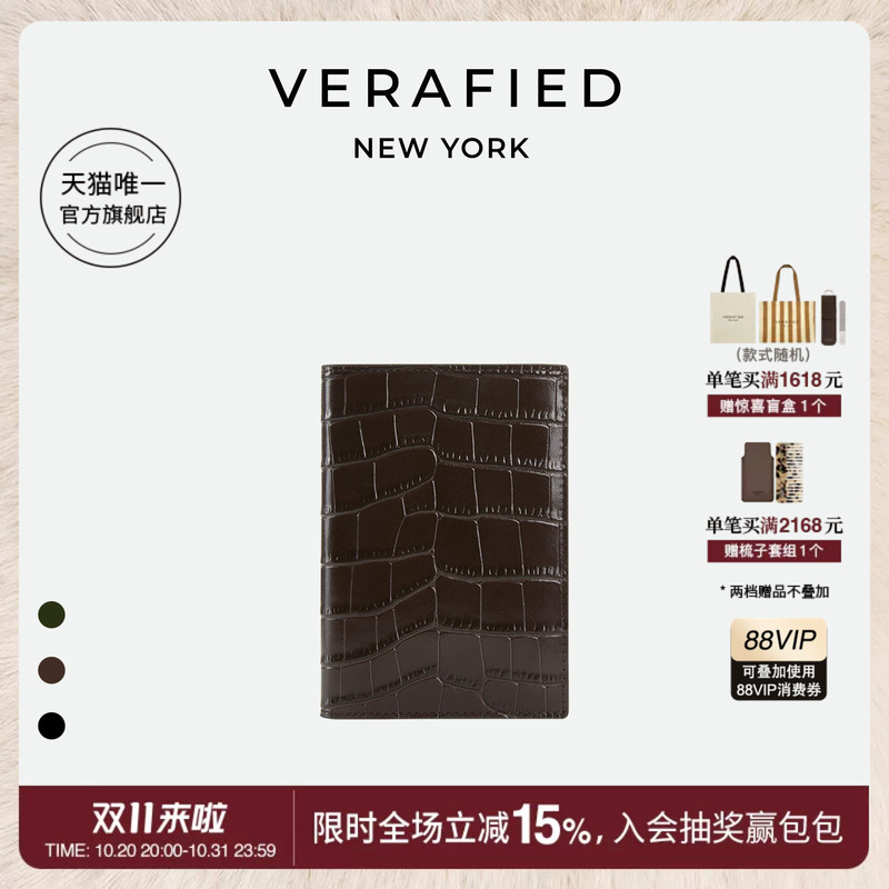 【Verafied】2026 Autumn/Winter Light Luxury High-End Brown Crocodile Embossed Passport Holder Wallet Card Holder Money Clip