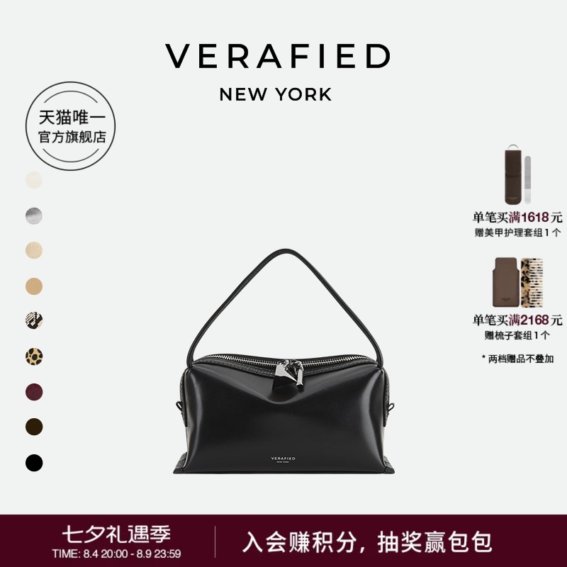 Chinese Valentine's Day Gift [Vogue Recommended] Verafied2026 Autumn Black Crossbody Pen Holder Bag Small Square Bag