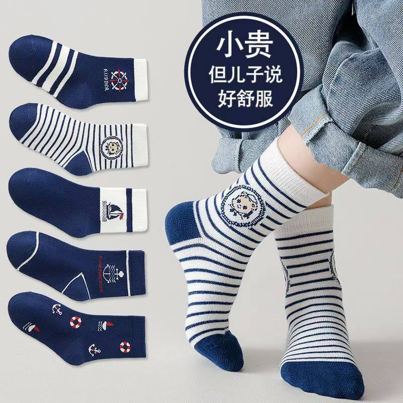 Children's Socks, Mid-Length Socks, Spring and Summer Boys' Socks, Sports Student Socks 07121 Children's Socks, Mid-Length Socks, Spring and Summer Boys' Socks, Sports Student Socks 07121