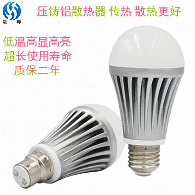 led暖白9W铝球泡灯 led7W8W球泡灯A60压铸铝灯泡 E26 E27 B22灯头