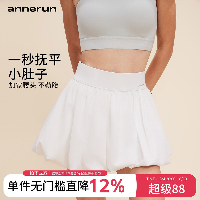 Annerun Anti-Exposure Puffy Tennis Skirt Women's Casual Running Badminton Sports Short Skirt Outdoor Fitness Skirt Annerun Anti-Exposure Puffy Tennis Skirt Women's Casual Running Badminton Sports Short Skirt Outdoor Fitness Skirt