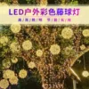 Товары от 缘木轩灯具旗舰店