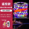 [Limited Time Special] Malaysia Light 10800 Light 100m Installation Project Decoration*Free remote controller