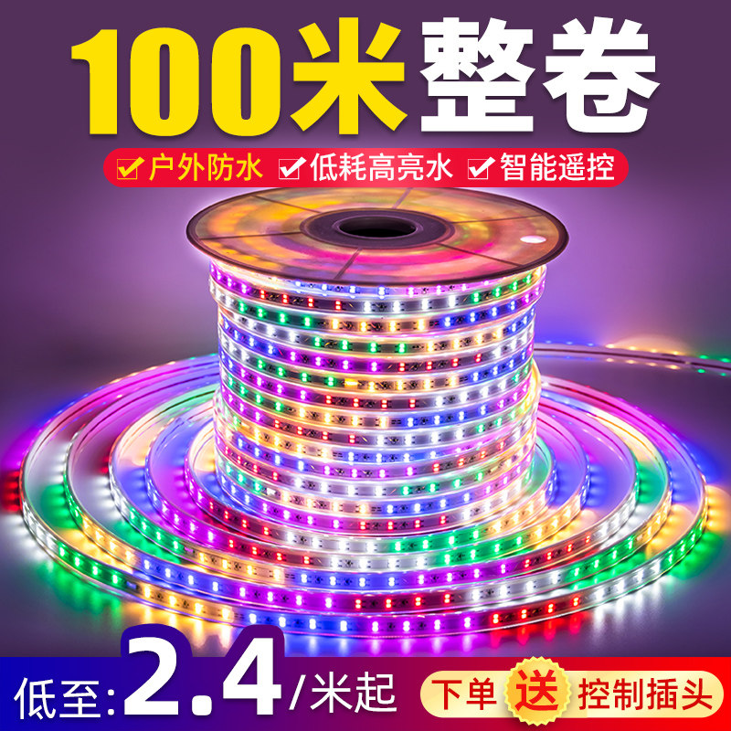 Marklight led colorful color changing outdoor door lantern waterproof outdoor flash advertising signboard neon light strip