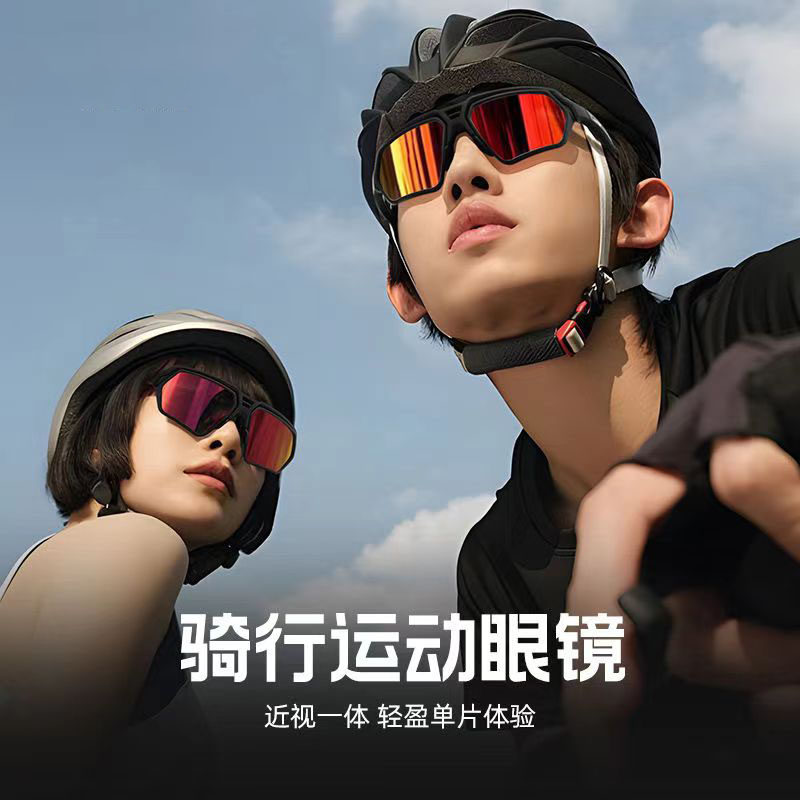 ROZALIN运动眼镜真香预警！近视党也能炫酷骑行！这波不冲亏麻了