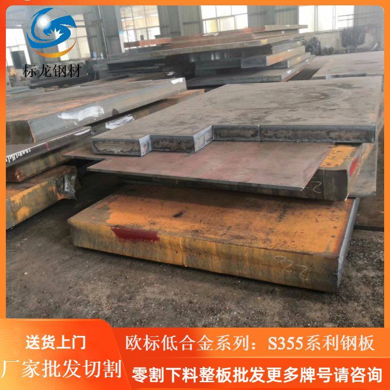 Flame cutting Q345B steel plate processing customized galvanized pattern wear-resistant steel A3 steel plate high manganese steel plate 45# customization