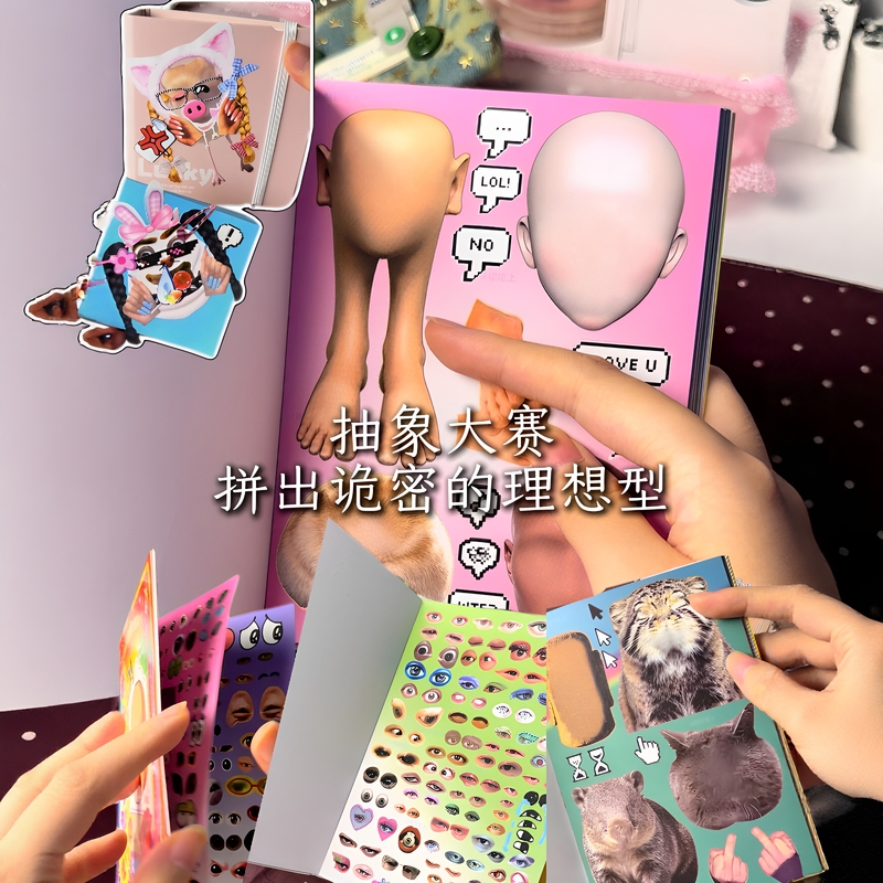 【Create Your Ideal Type】Create Your Ideal Type Sticker Book with Quirky and Funny Stickers, Abstract and Unusual Stickers 【Create Your Ideal Type】Create Your Ideal Type Sticker Book with Quirky and Funny Stickers, Abstract and Unusual Stickers