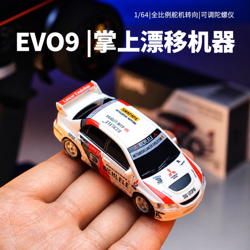 Evo9 Mini Four-Wheel Drive Remote Control Drift Car Handheld Racing Car Simulation Model Desktop Collectible Toy for Boys Evo9 Mini Four-Wheel Drive Remote Control Drift Car Handheld Racing Car Simulation Model Desktop Collectible Toy for Boys