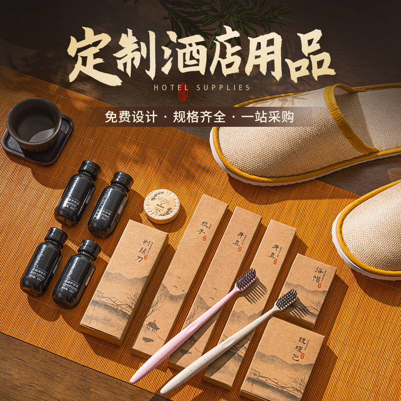 Five-Star High-End Hotel Exclusive Disposable Toothbrush and Toothpaste Set, Disposable Toiletries for Guesthouses and Hotels