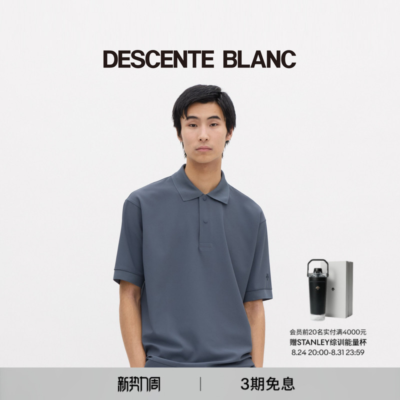 Descenteblanc Allterrain I/O Series Short-Sleeved Polo Shirt