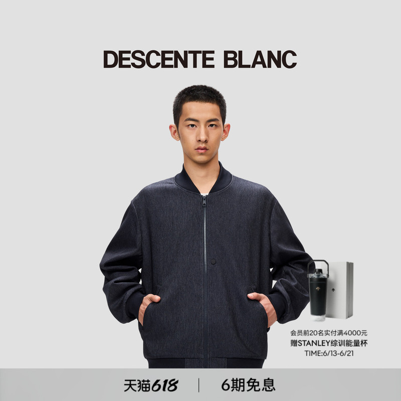Descenteblanc Desante Allterrain I/O Series Men's Denim Texture Bomber Jacket Descenteblanc Desante Allterrain I/O Series Men's Denim Texture Bomber Jacket