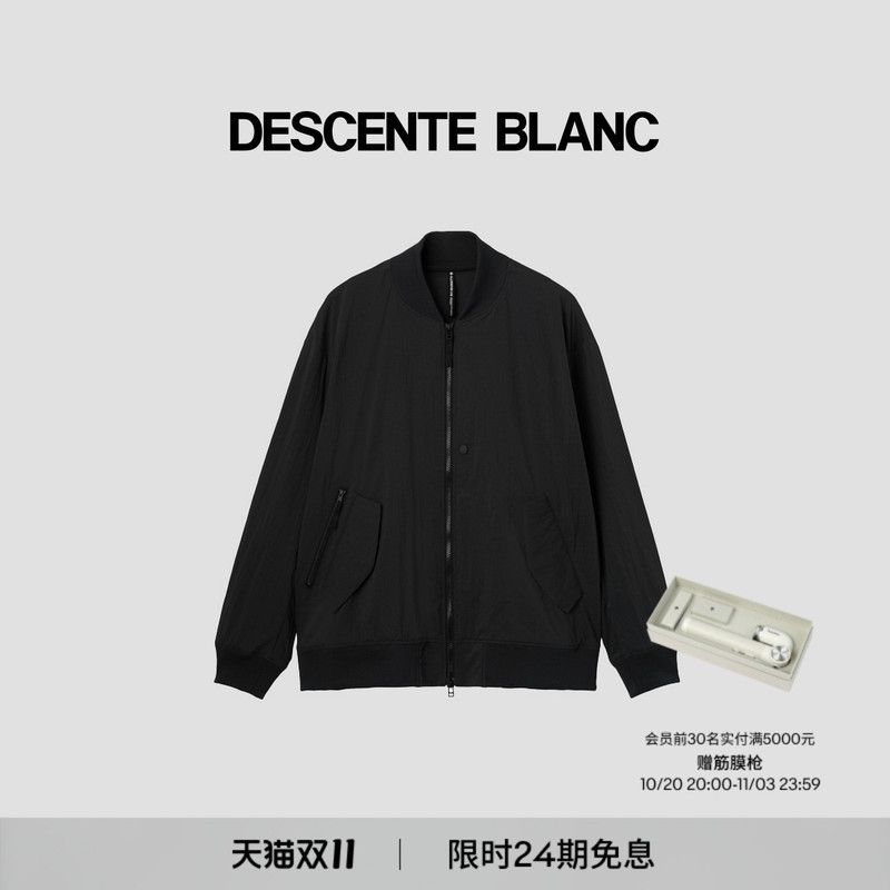 Descenteblanc Allterrain I/O Series Lightweight Pilot Jacket Descenteblanc Allterrain I/O Series Lightweight Pilot Jacket