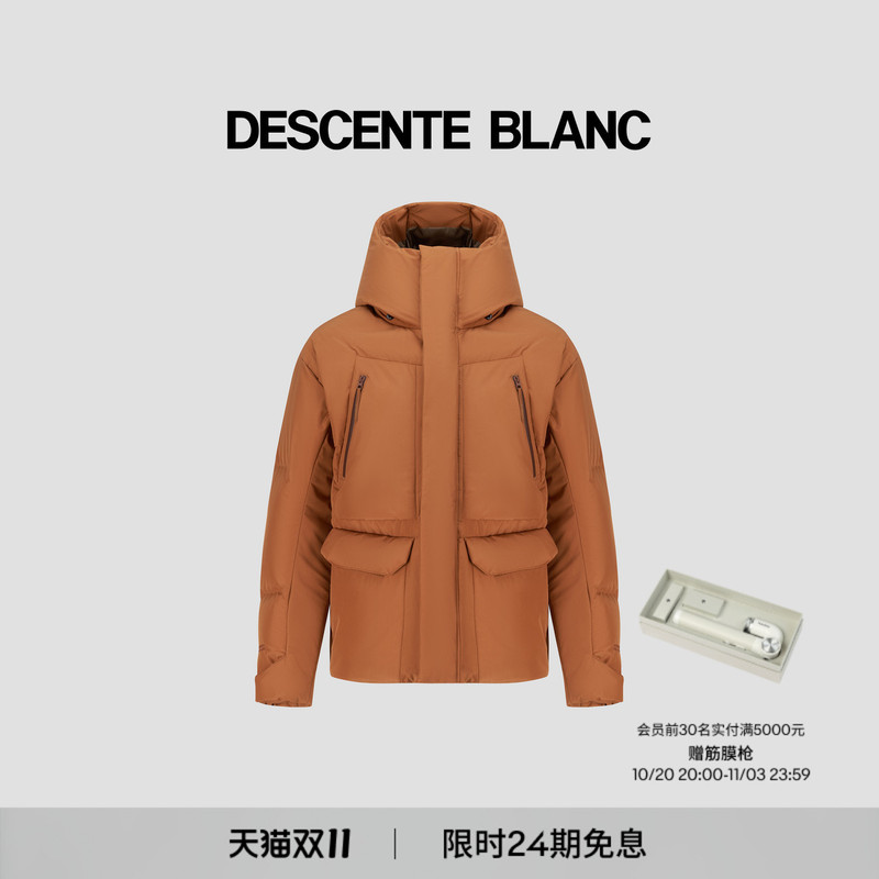 Descenteblanc Descente Allterrain 81 down Jacket Windstopper