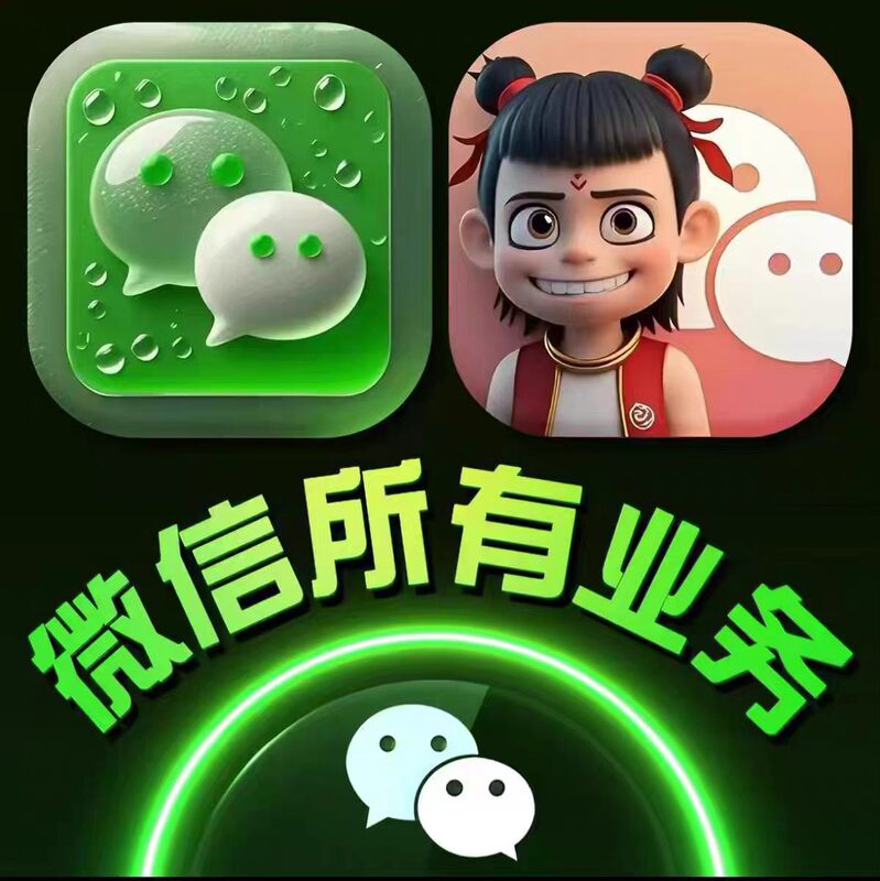 Wechat Account/Wx// Auxiliary Verification/Wechat New Device/Social Functions/Solution for Logging in with Face Recognition and Moments Wechat Account/Wx// Auxiliary Verification/Wechat New Device/Social Functions/Solution for Logging in with Face Recognition and Moments