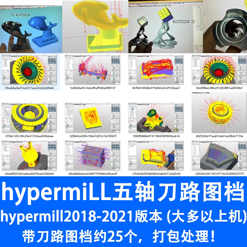 Hypermill Five-Axis Tool Path File 2021-2024 Version Opens with Complete Tool Path, 25 Packages/555 Hypermill Five-Axis Tool Path File 2021-2024 Version Opens with Complete Tool Path, 25 Packages/555