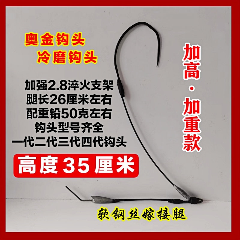 Visual Anchor Fishing Hook Weighted General Hook Single Hook Soft Splicing Black Gold Cormorant Hook Head Shark Fin Lead Visual Anchor Fishing Hook