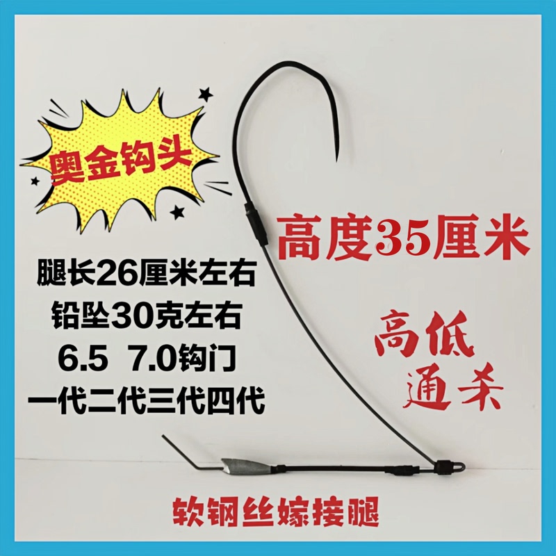 Visual Anchor Fishing Hooks, Ojin High-Strength Soft Grafting General Hooks, First Generation, Second Generation, Third Generation, Fourth Generation Visual Anchor Hooks